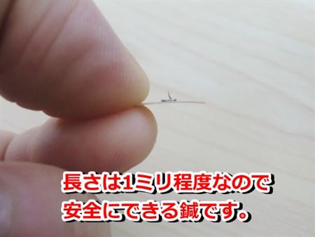 自分でできる鍼灸