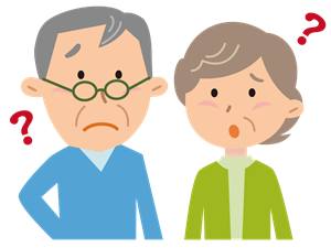 疑問に思う高齢者
